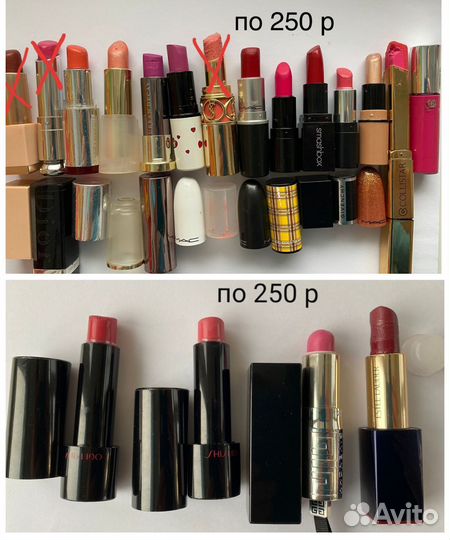 Помада тестер б/у люкс