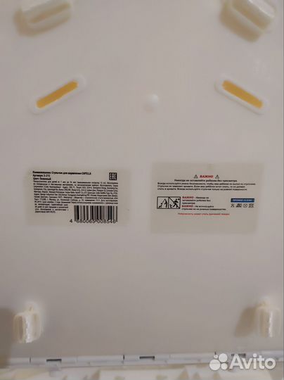 Стульчик для кормления