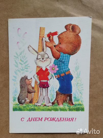 Зарубин новогодние открытки Пасха поздравляю