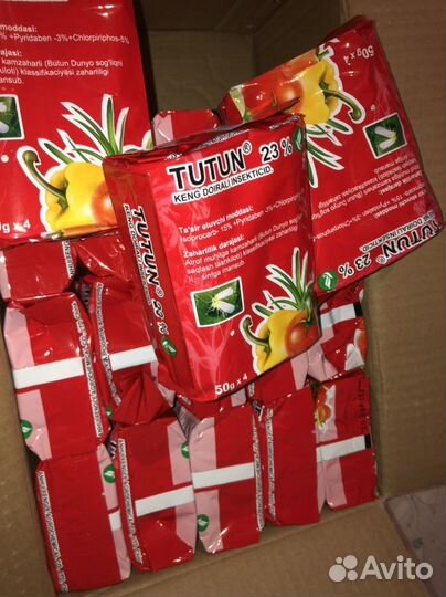 Дымовушки от белокрылки