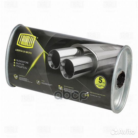 Глушитель универс. (овальный) 97х171 L330 d