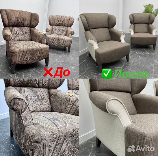 Перетяжка мебели. Перетяжка мягкой мебели