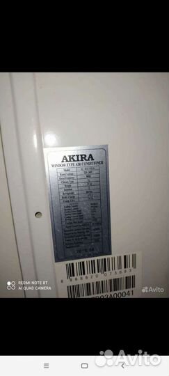 Кондиционер оконный