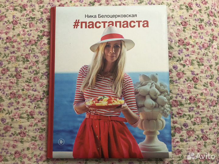 Книги кулинарные