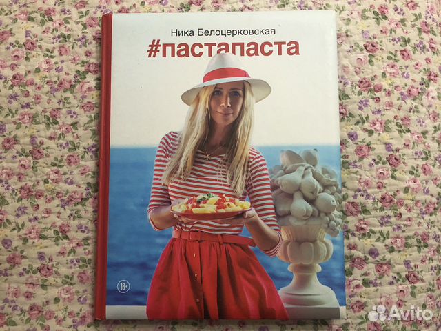 Книги кулинарные