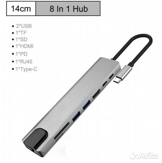 Новый Usb type-c hub 8в1 хаб для MacBook,Windows,A