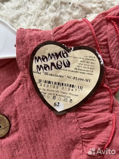 Платье детское