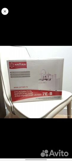 Отсасыватель медицинский армед, armеd 7Е-В