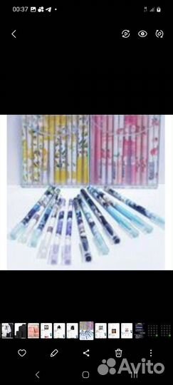 Ручки пиши- стирай