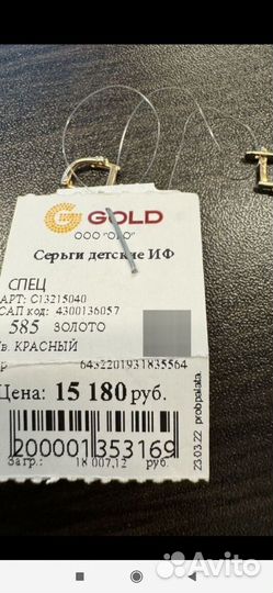 Новые золотые серьги детские