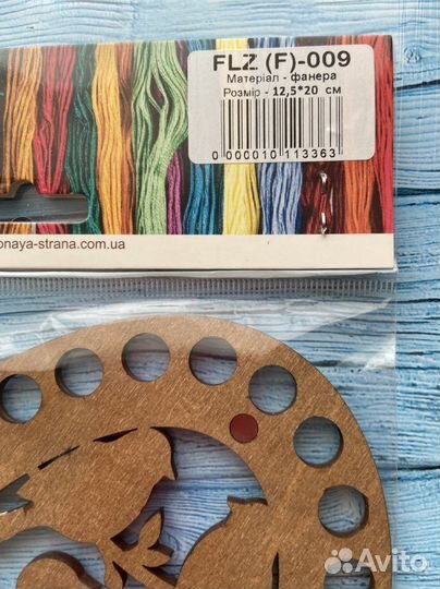 Волшебная страна органайзер для мулине