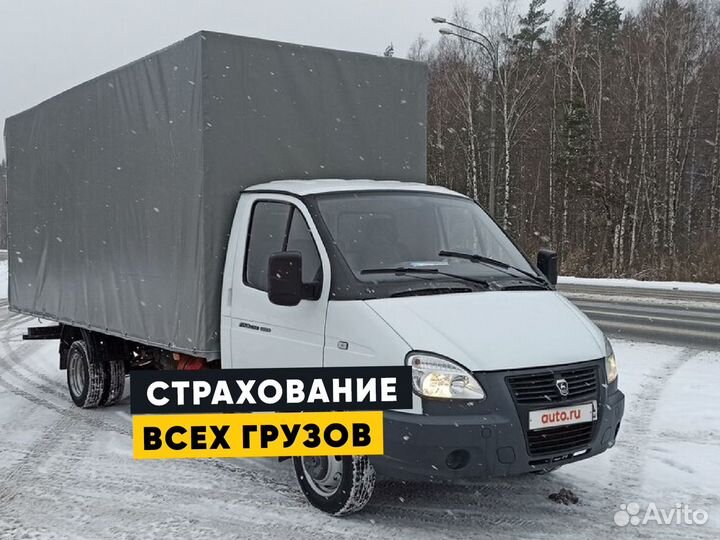 Грузоперевозки по России Газель от 250 км