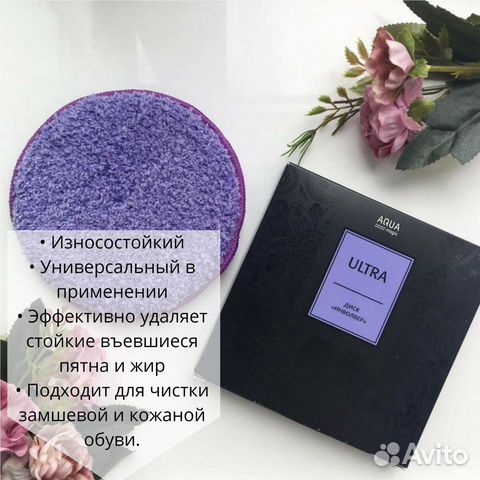 Диск Инволвер Involver Гринвей greenway