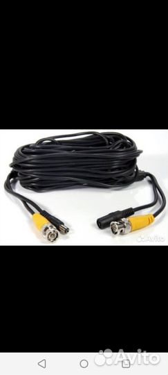 Провода для видеонаблюдения