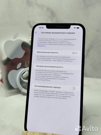 iPhone 12 Pro Max, 256 ГБ