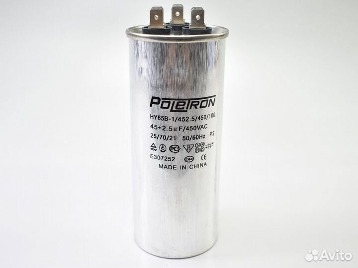 Конденсатор 45+2,5 мф 450V совмещенный