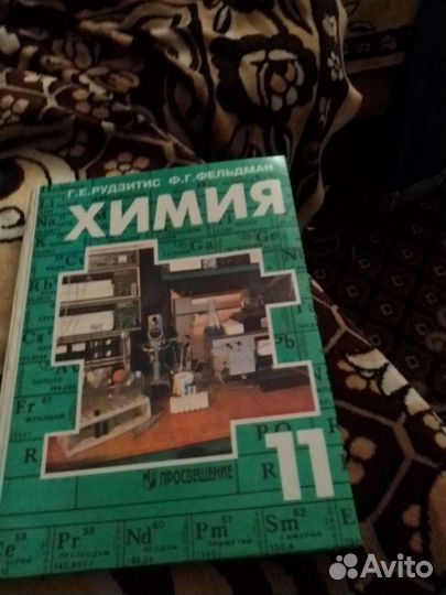 Учебники и пособия