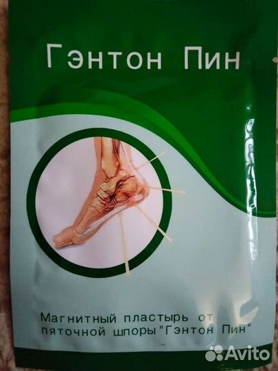 Крем от пяточной шпоры