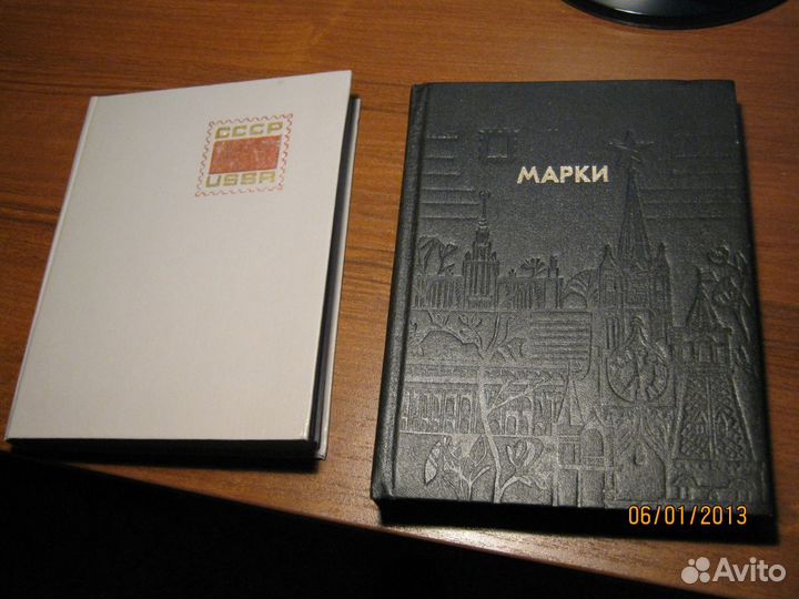Марки и альбомы СССР