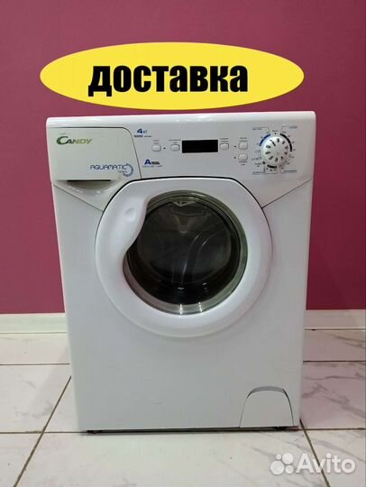 Стиральная машина бу