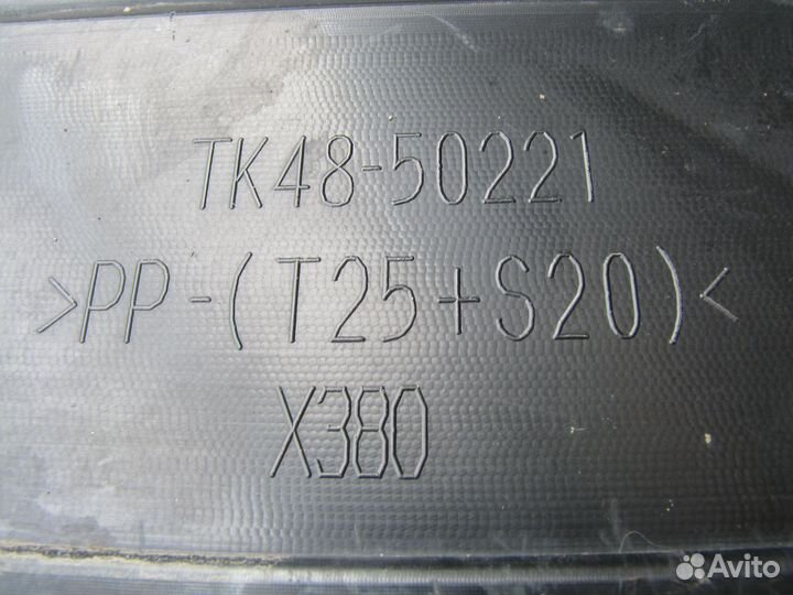 Mazda CX-9 бампер задний 2016+