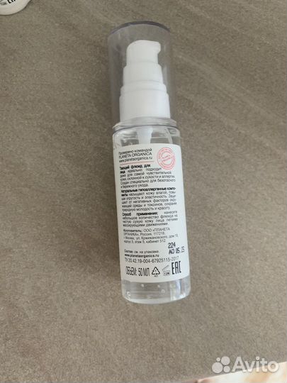 Флюид для лица