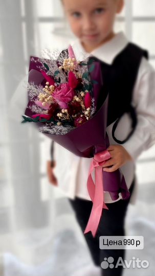 Букеты из сухоцветов