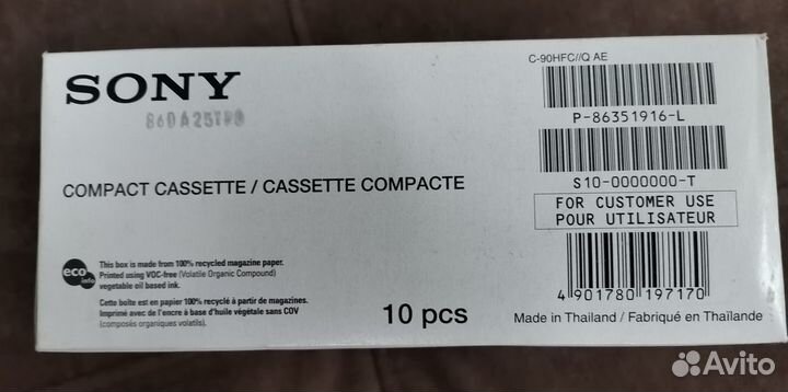 Аудиокассета Sony HF 90 (C-90HFC) (Normal)