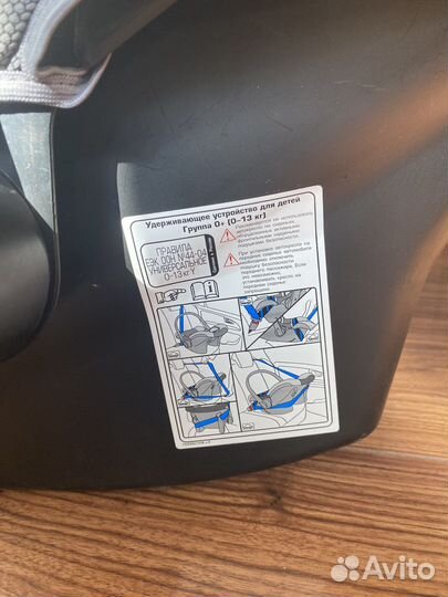 Люлька переноска