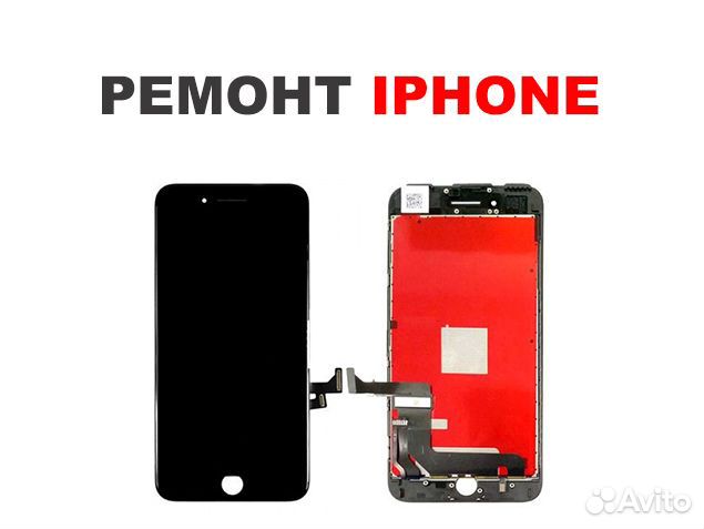 Дисплей iPhone 7 + тачскрин черный с рамкой copy