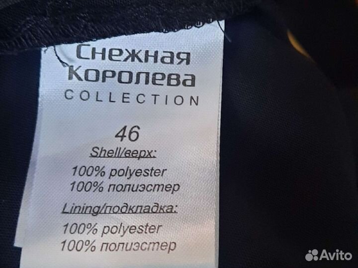 Комбинезон