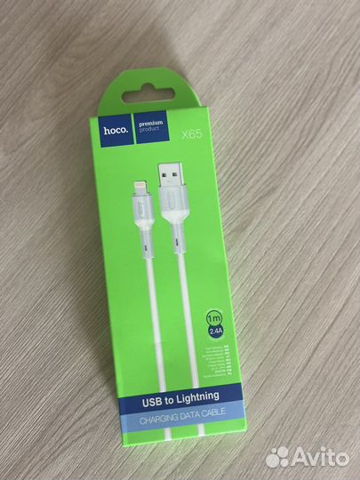 Кабель для зарядки iPhone