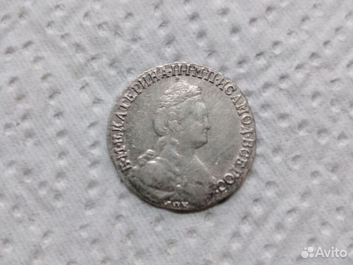 Монеты серебро