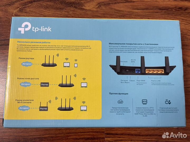 Продам роутер TP-Link