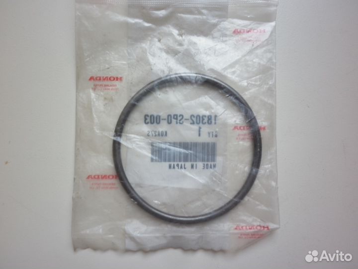 Honda Accord Выхлопная система