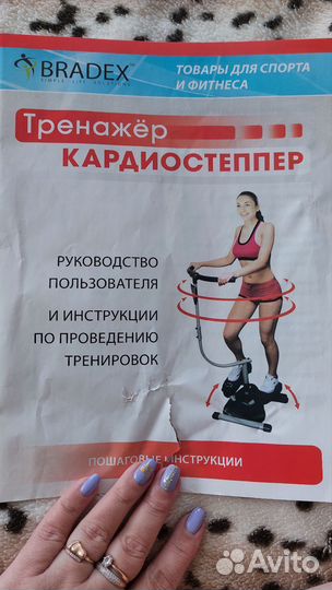Тренажер кардио степпер