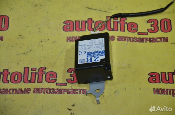 Блок управления дверьми Toyota Auris E150