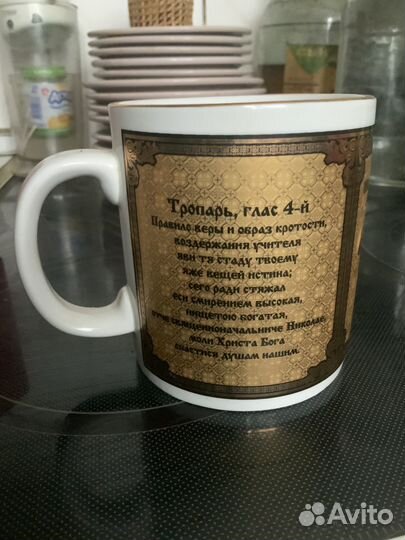 Кружка с Николаем угодником в идеальном состоянии