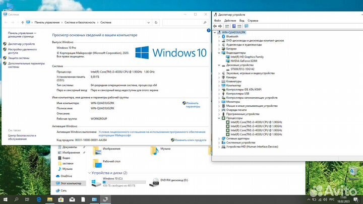 Ноутбук Dell i3/17.3