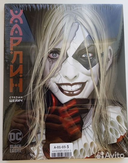 Комиксы и Манга