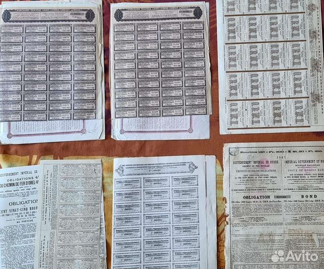 Облигации царские оригинал