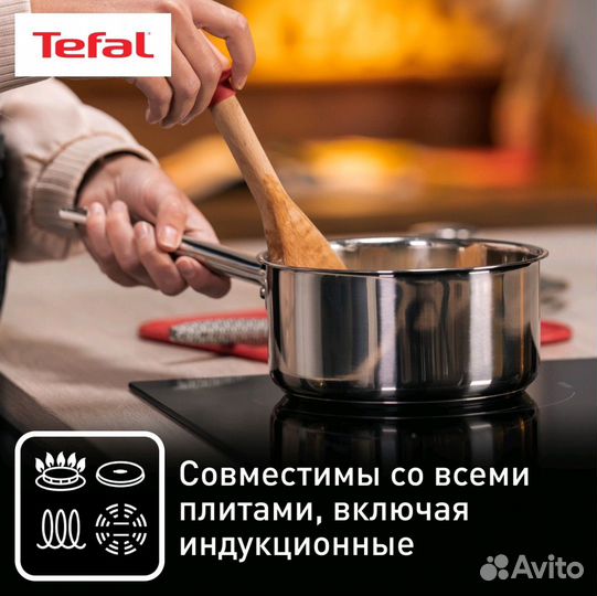 Набор посуды Tefal, новый