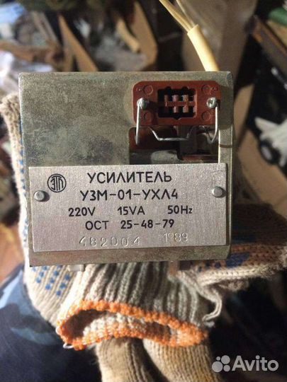 Узм-01-ухл4, 89 г.в. (220V-15VA-50Hz)