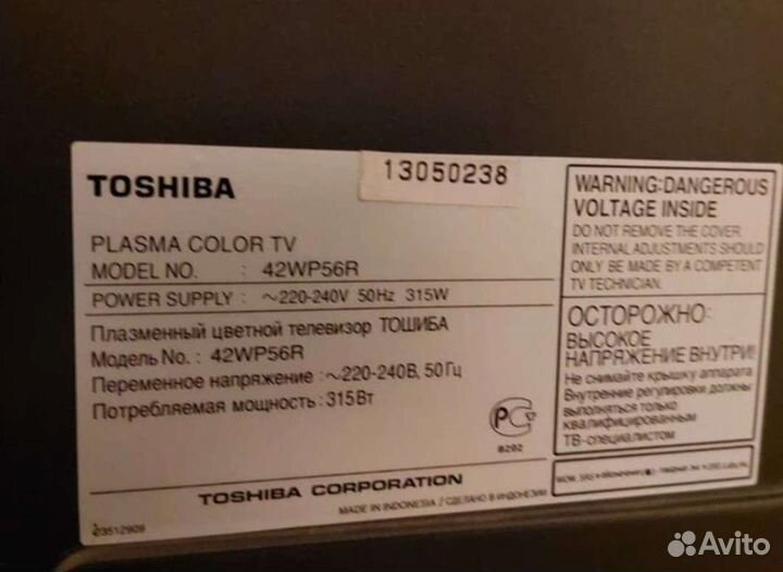 Запчасти блоки для телевизора Toshiba 42WP56R