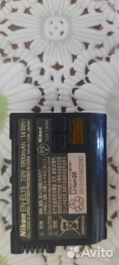 Nikon EN-EL15 Battery