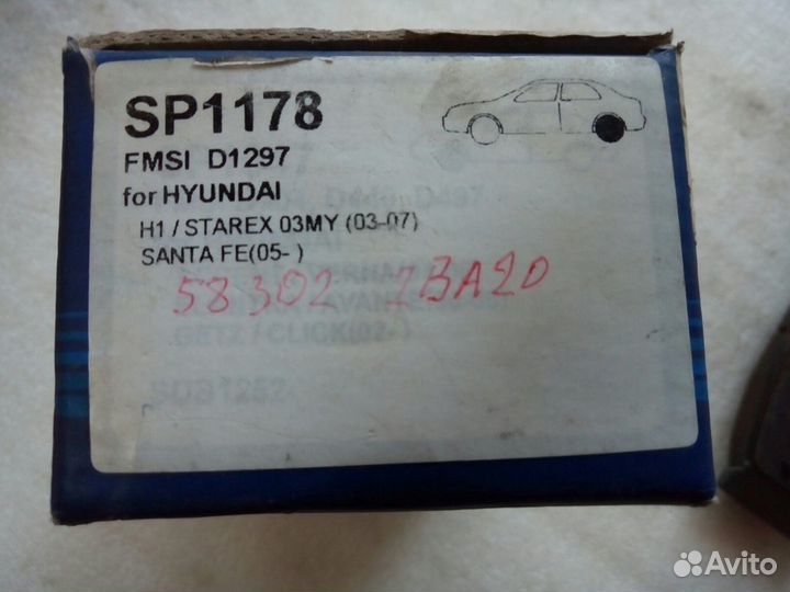 Ssangyong / hyundai - Колодки задние новые