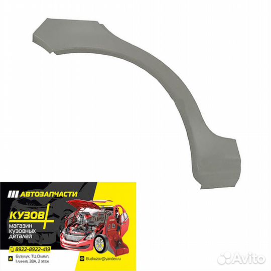 Ремкомплект заднего крыла daewoo matiz цинк