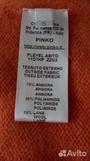 Платье Pinco,Max Mara, Amen