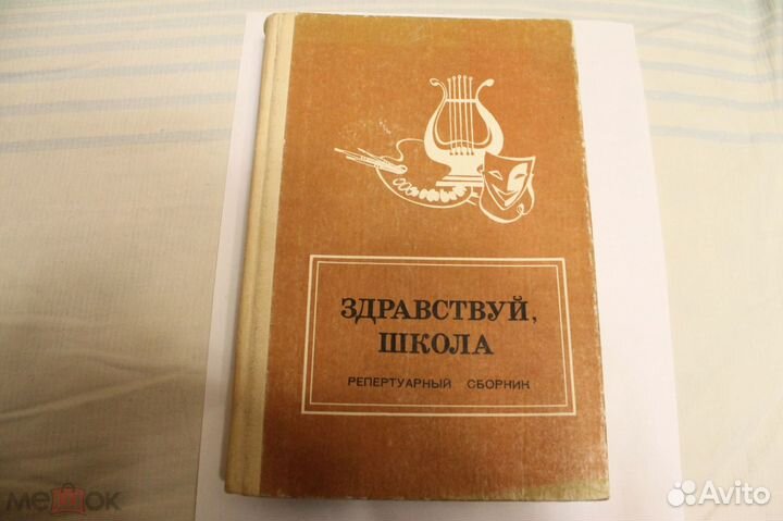 Книги музыка