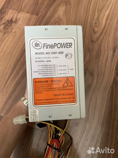 Блок питания Fine Power 450w